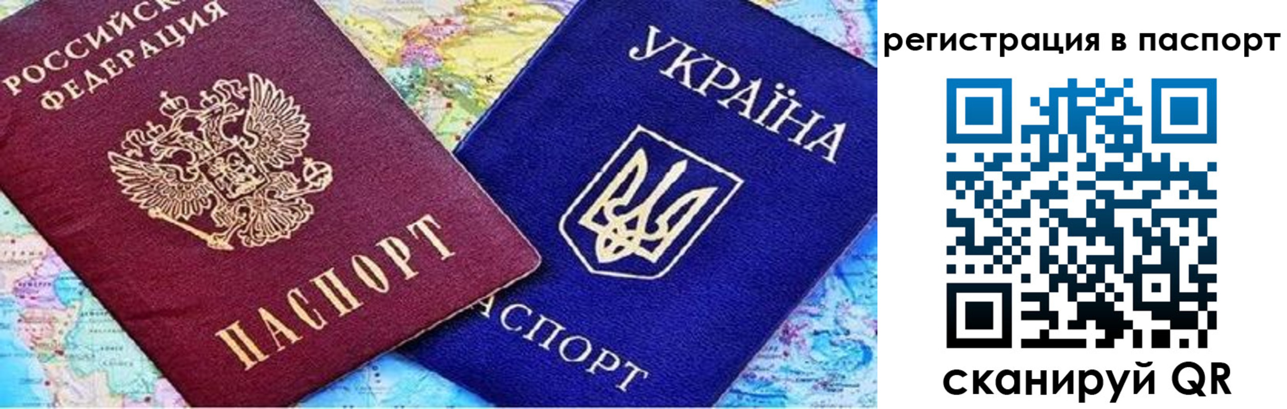 миграционный учет в Пскове