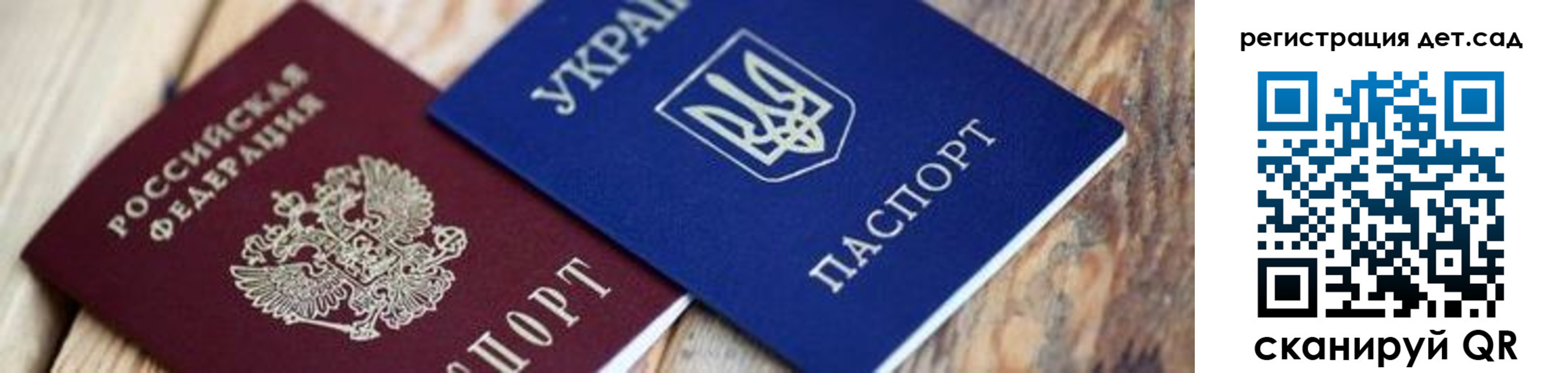 прописка от собственника в Пскове