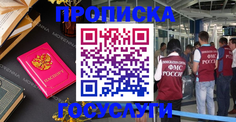 форма 3 в Пскове