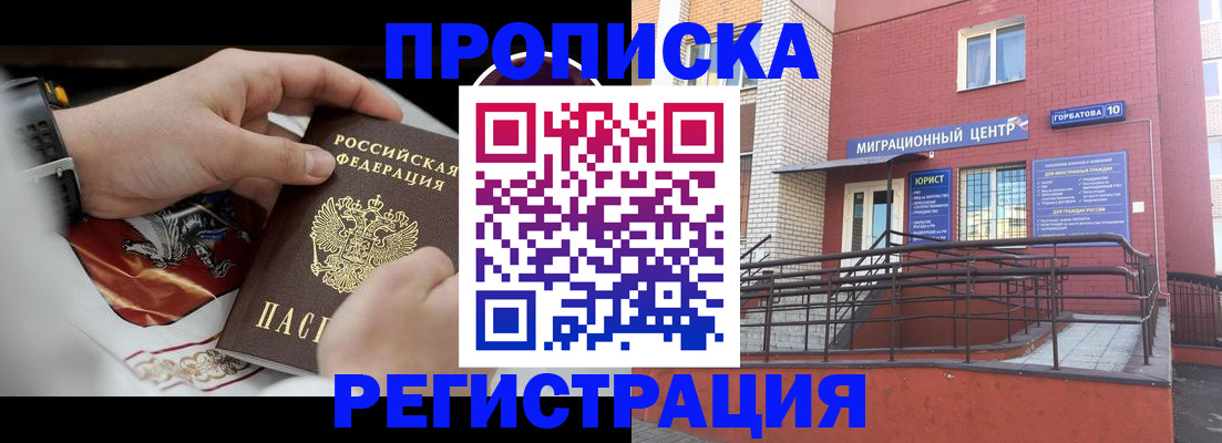 регистрация для школы в Пскове